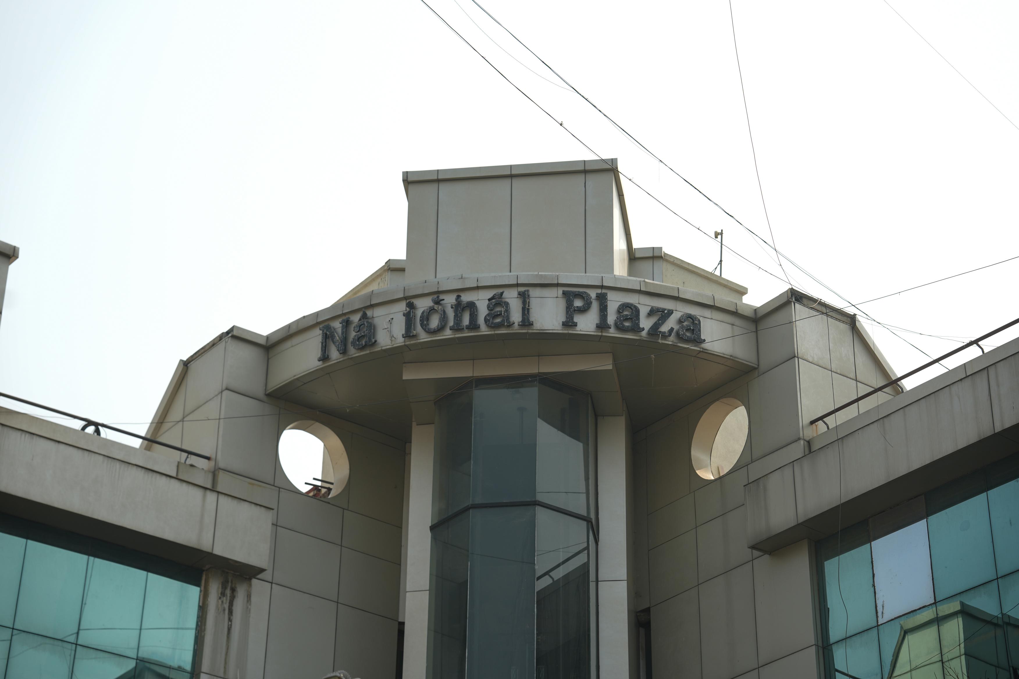 National Plaza photo 5
