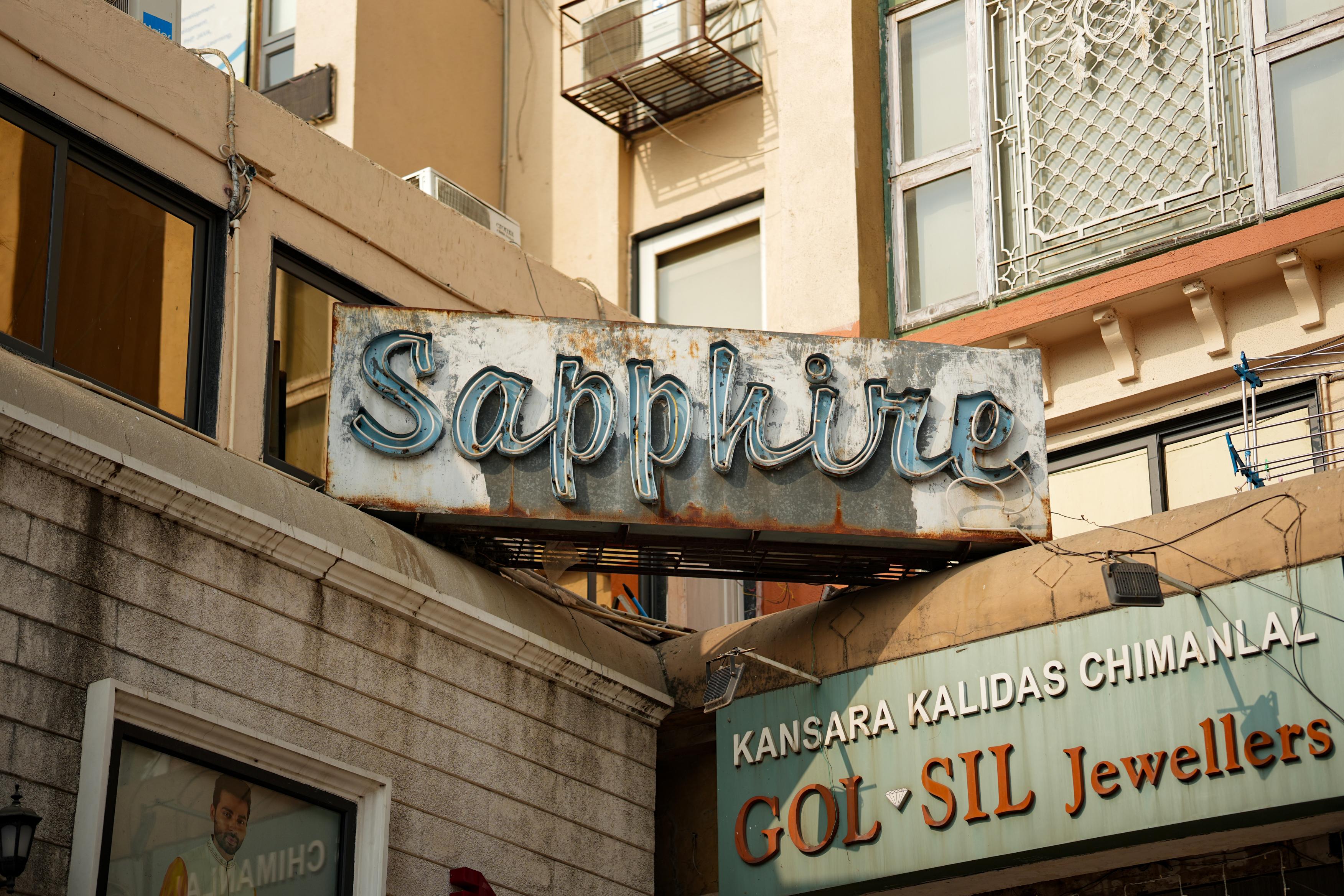 Sapphire photo 5