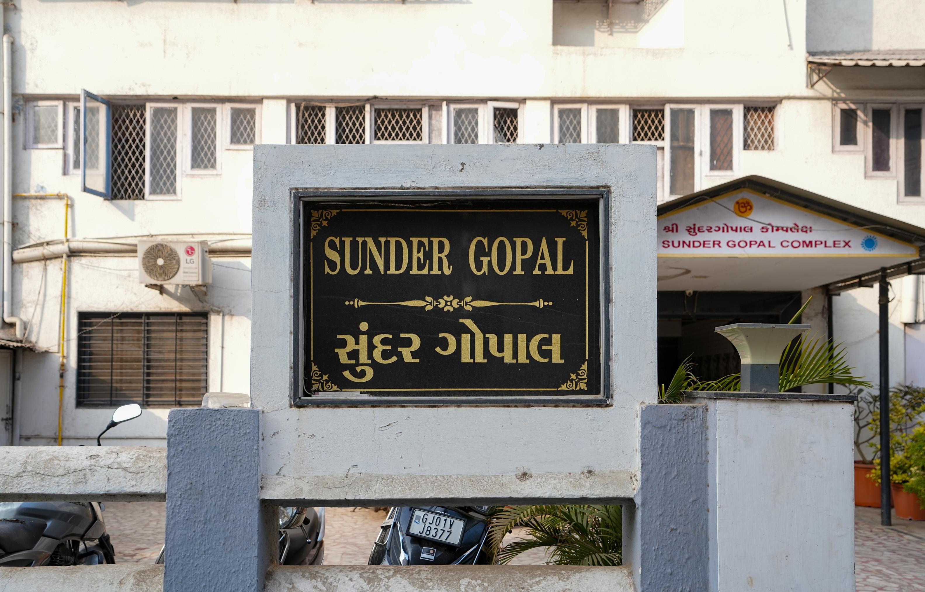 Sundar Gopal photo 3